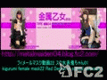 動画:フィメールマスク動画22 スク水赤鬼ちゃん01 kigurumi female mask22 Red Demon in school swimsuit 1